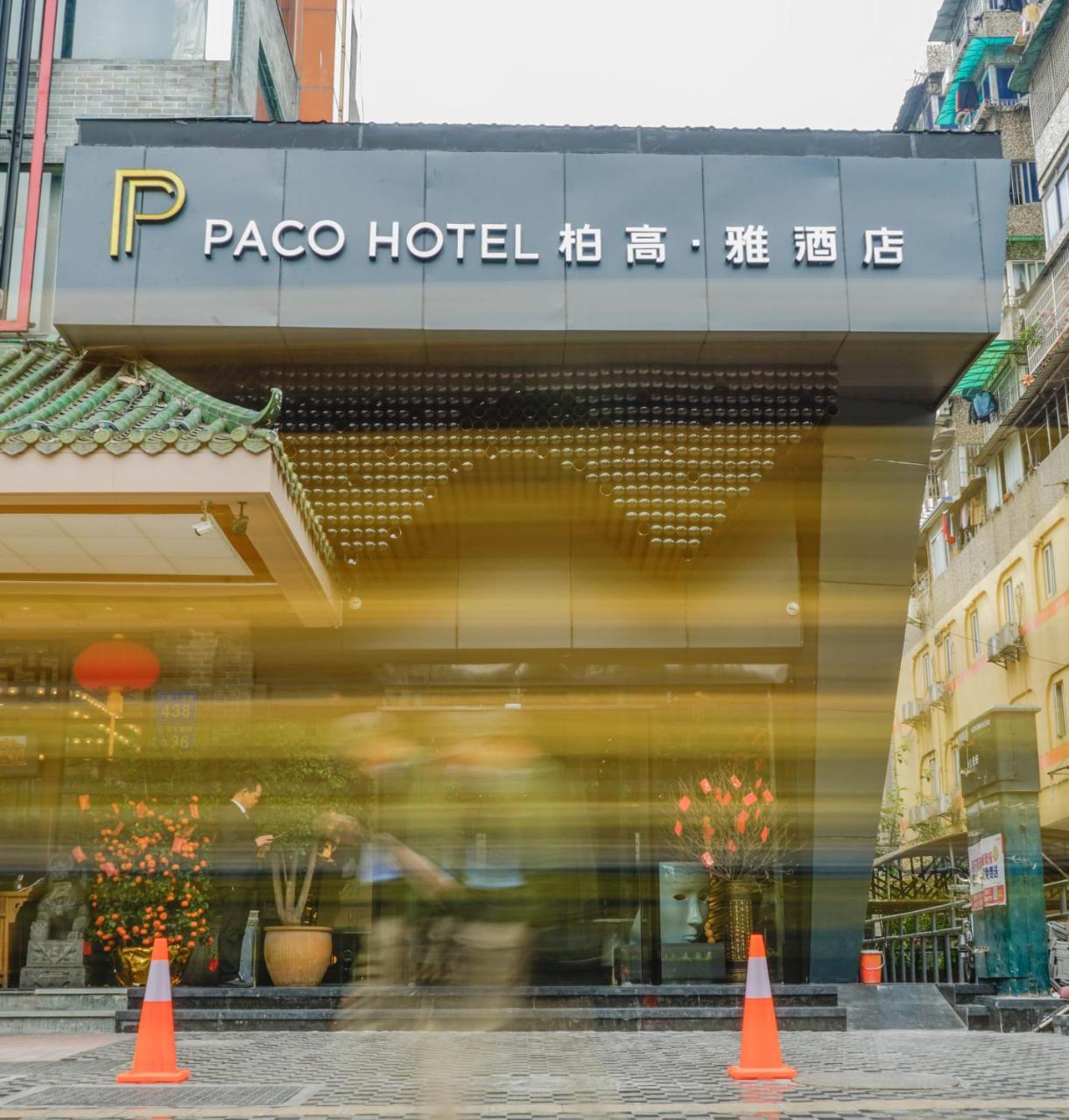 Paco Hotel Guangzhou Jiangtai Road Metro Branch Exterior foto