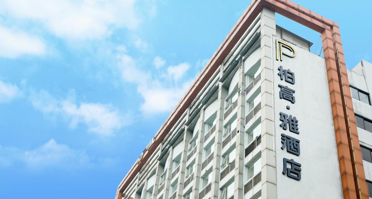 Paco Hotel Guangzhou Jiangtai Road Metro Branch Exterior foto